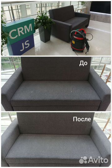 Химчистка Мебели Дивана Ковра Кресла Матраса