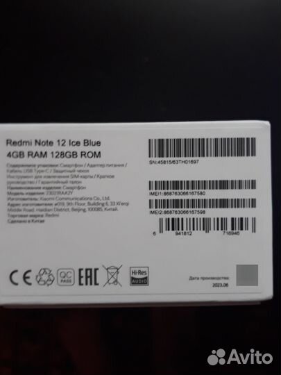 Xiaomi Redmi Note 12, 4/128 ГБ