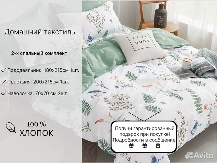 Постельное белье candies