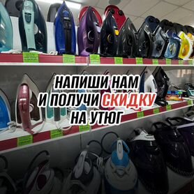 Утюг с парогенератором