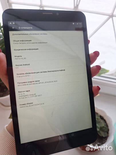 Планшет Prestigio 3118 8Gb 3G Black