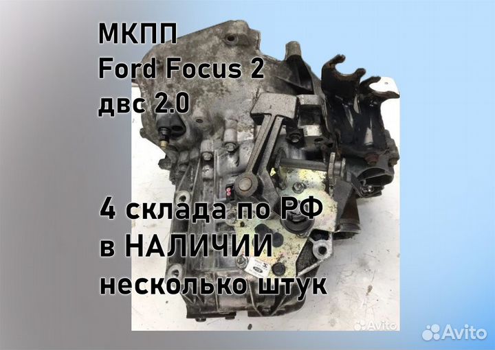 МКПП Opel Astra J 1.4