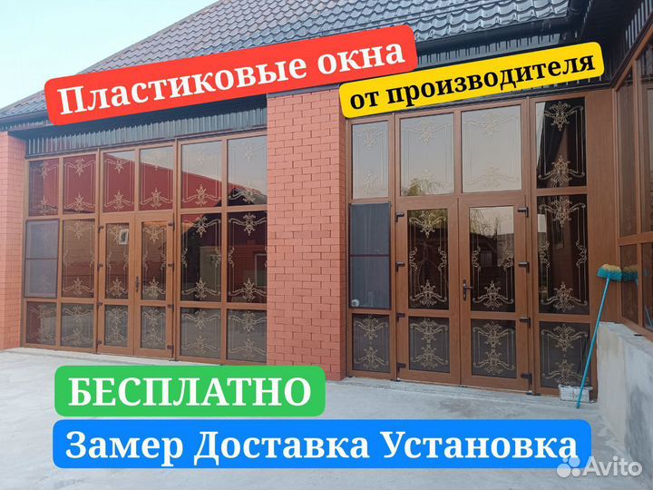 Пластиковые окна в рассрочку без банка