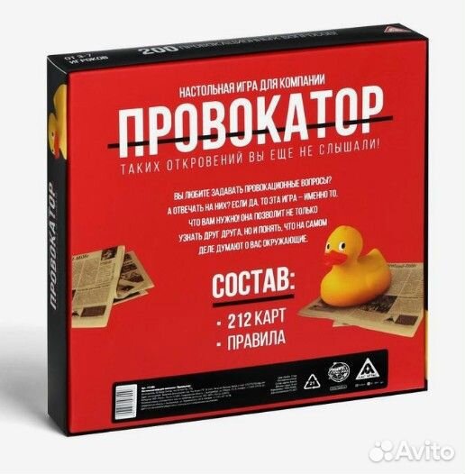 Настольная игра для компании