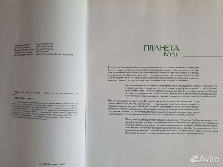 Книги в подарок, а может себе)