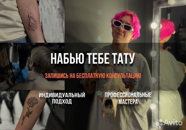 Скучно живу - набью тату ! | By tattooykt | Facebook