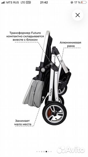 Коляска трансформер 2 в 1