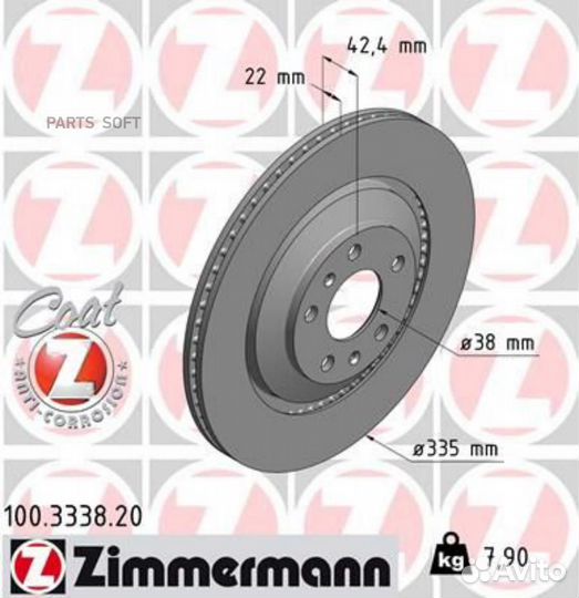 Zimmermann 100.3338.20 Диск тормозной