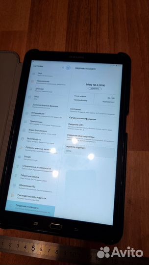 Samsung Galaxy Tab A (2016)