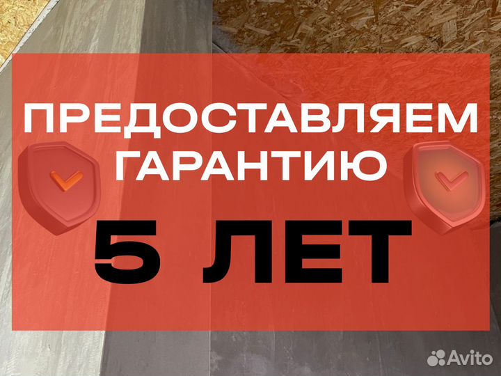 Механизированная штукатурка. Штукатурка