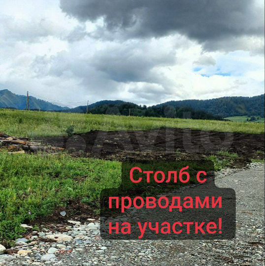 Участок 1,02 га (СНТ, ДНП)