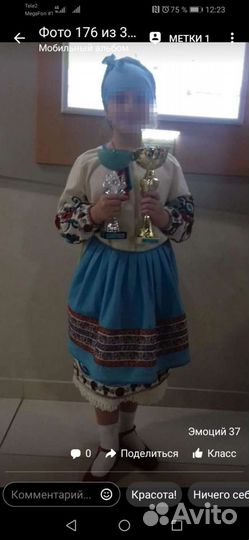 Костюм для танцев