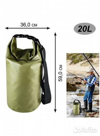 Гермомешок кмф78 Dry Bag 20 л олива