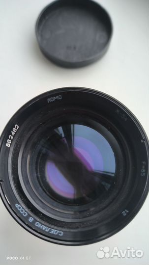 Фотообъектив