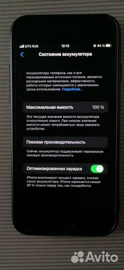 iPhone 6S, 64 ГБ