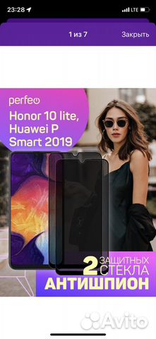 Зашитное стекло honor 10 lite