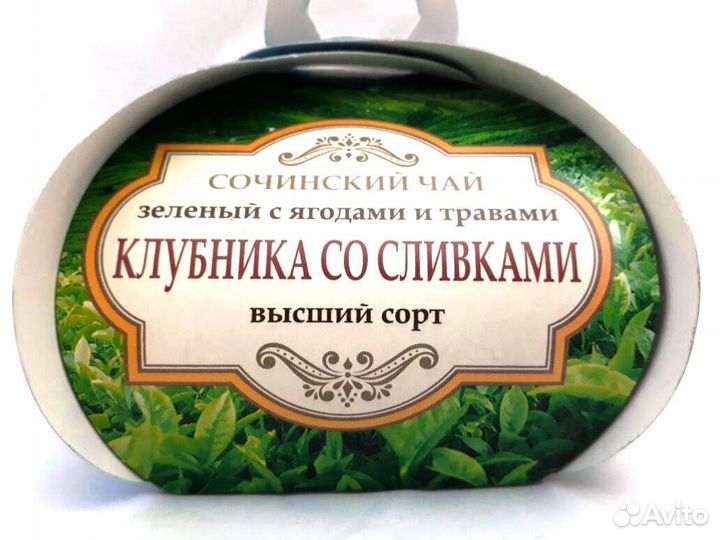Чай зеленый с добавками 