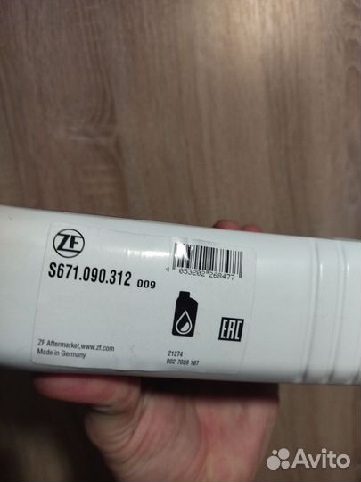 Zf Lifeguard fluid 8