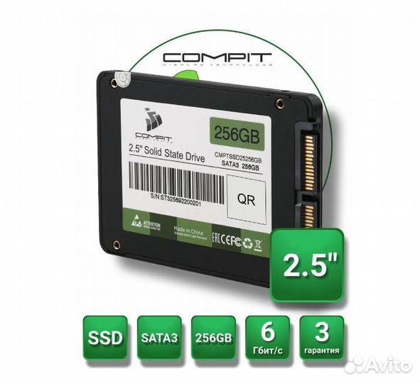 SSD Диск SATA 256Gb 2,5' Compit cmptssd25256GB