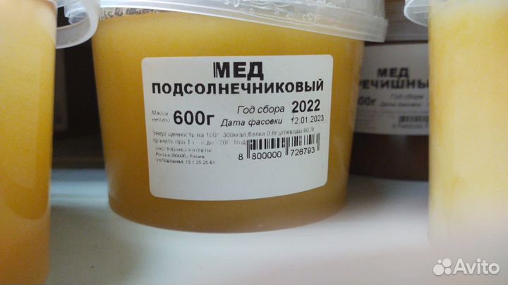 Продам этикетки с вашей надписью