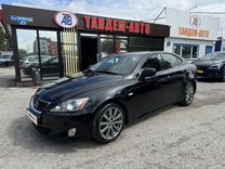 Lexus IS 2.5 AT, 2007, 274 000 км, с пробегом, цена 1 295 000 руб.