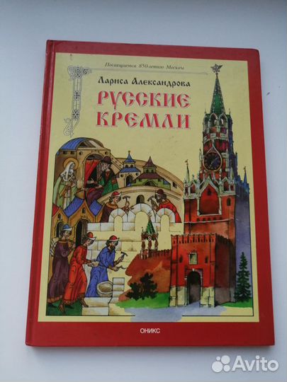 Познавательные книги для детей