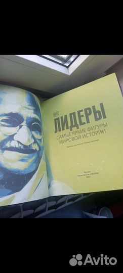 Отличная новая книга