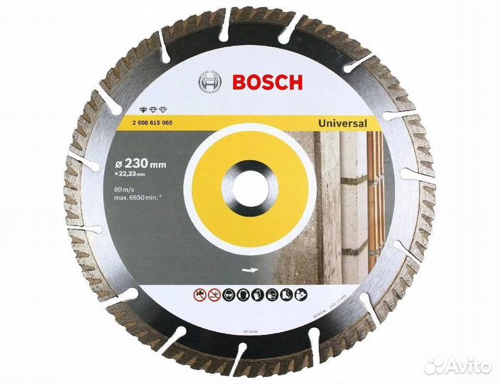 Диск Алмазный 230 bosch