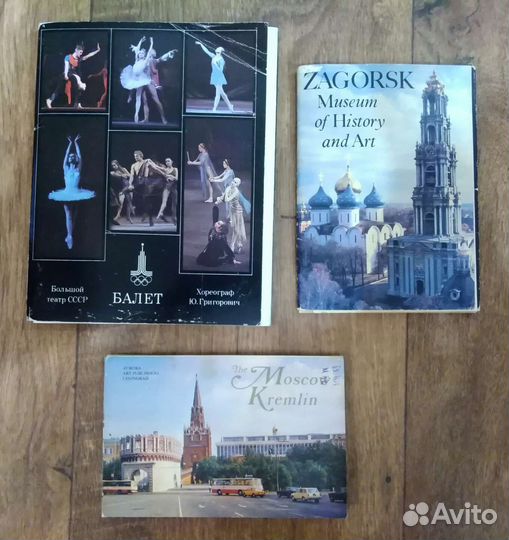 Открытки СССР