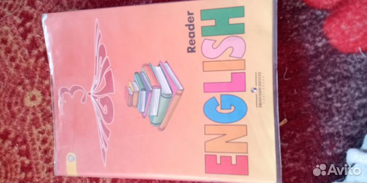 Reader Верещагина, английский 3, 4 класс