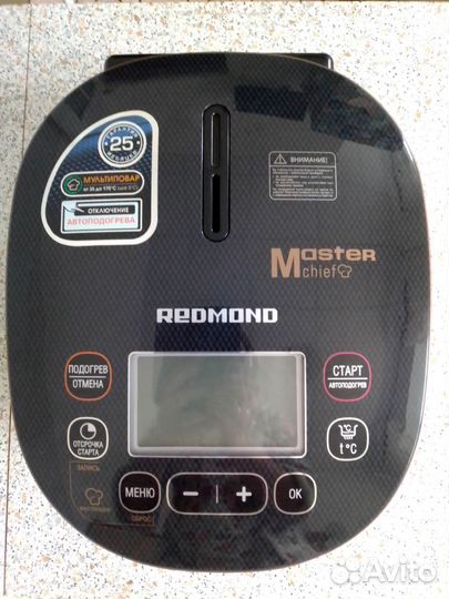 Бытовая техника для кухни бу