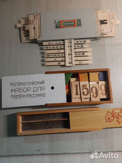 Школьные принадлежности из СССР