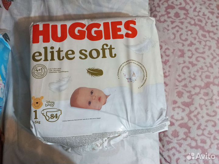 Памперсы подгузники для детей 1