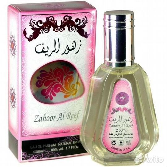 Ard Al Zaafaran Zahoor Al Reef Парфюмерная вода унисекс 80 ml