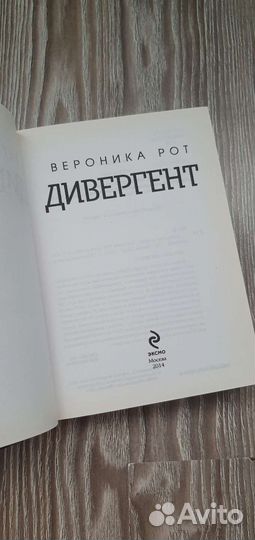 Книга 
