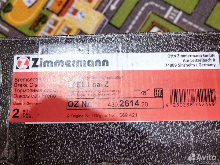 Тормозные диски zemmermann для Opel insignia