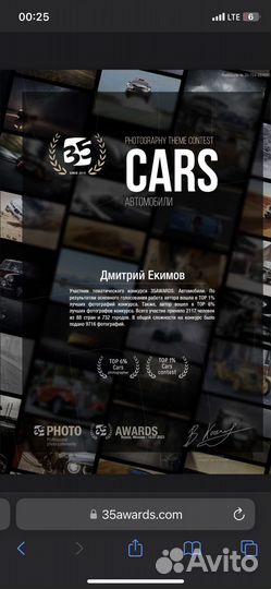 Автомобильный фотограф/видеограф