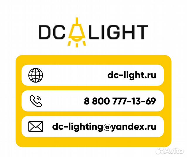 Профильный светильник X-образный