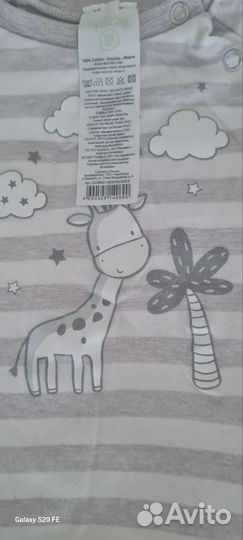 Пижама детская 86-92