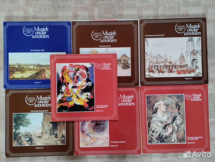 Классическая музыка на фирменном виниле