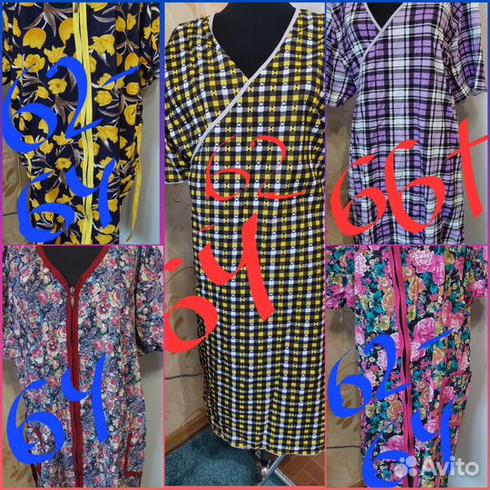 Халат женский 60-62,62-64,64-66,66-68