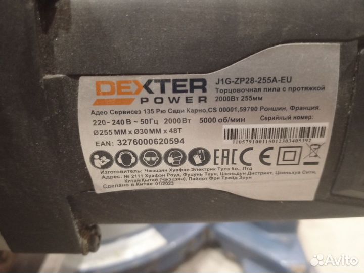 Торцовочная пила Dexter J1G-ZP28-255A-EU