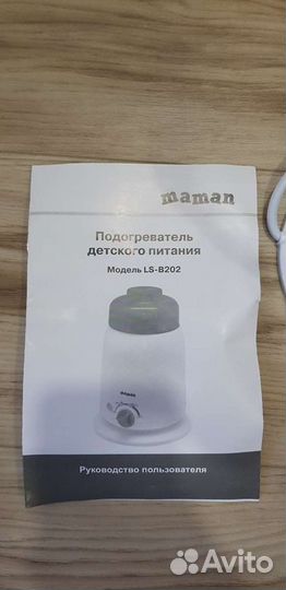 Подогреватель Maman LS-B202