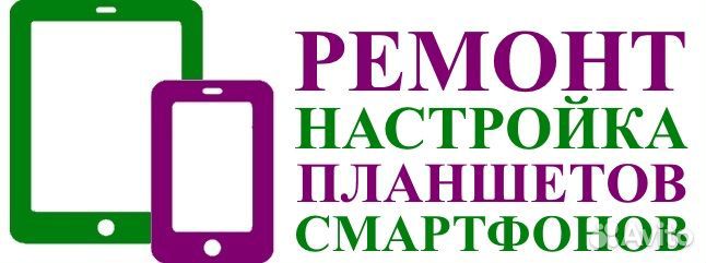 Компьютерный сервис 