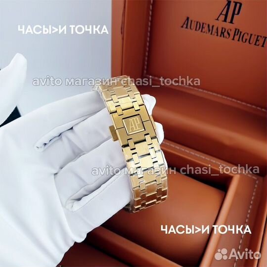 Наручные часы Audemars Piguet