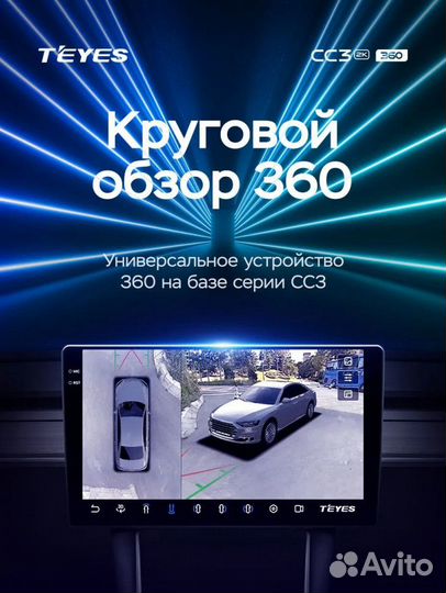 Магнитола Skoda Superb 2 B6 2008-2015 2K 360 6/128