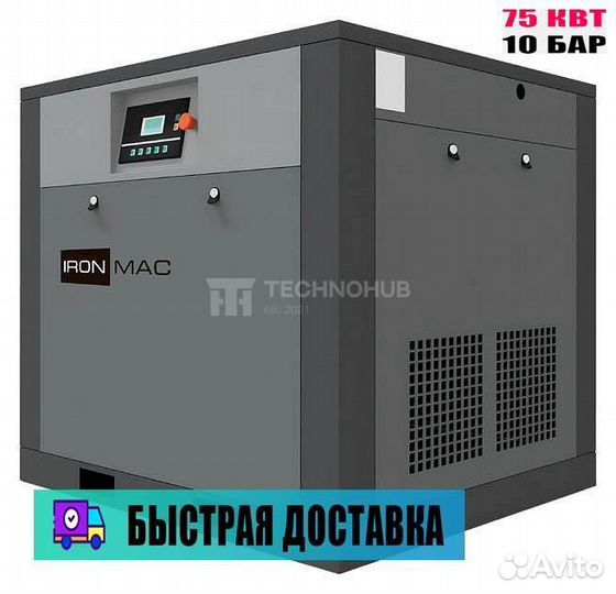 Винтовой компрессор ironmac IC 100/10 C VSD