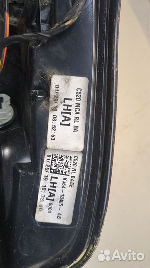 Фонарь (задний) Ford Escape 2015, 2019