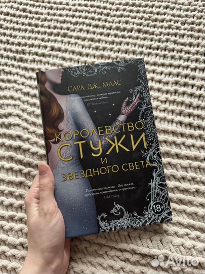 Книги художественная литература