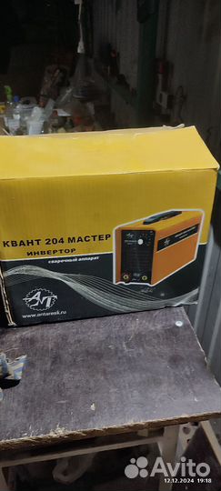 Сварка(инвертор)